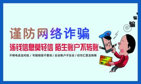 编号：08395609241838019823【酷图网】源文件下载-网络招聘