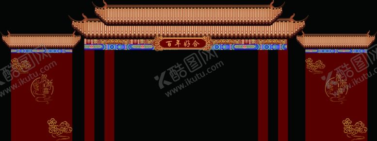 编号：15523403062046325238【酷图网】源文件下载-中式迎宾