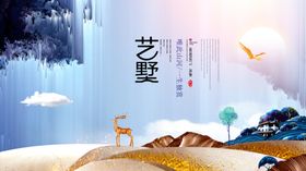 梦幻艺境中的灵动小鹿