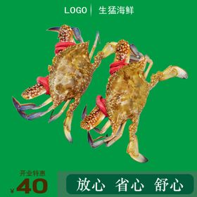 市场价码