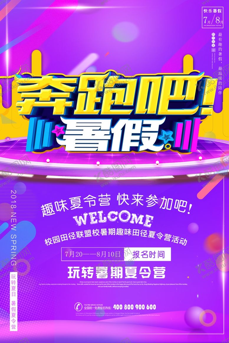 编号：89350910051442084333【酷图网】源文件下载-首页图详情图主图蓝色图