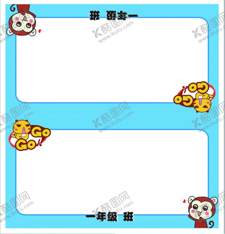 编号：75460710172212222131【酷图网】源文件下载-名牌