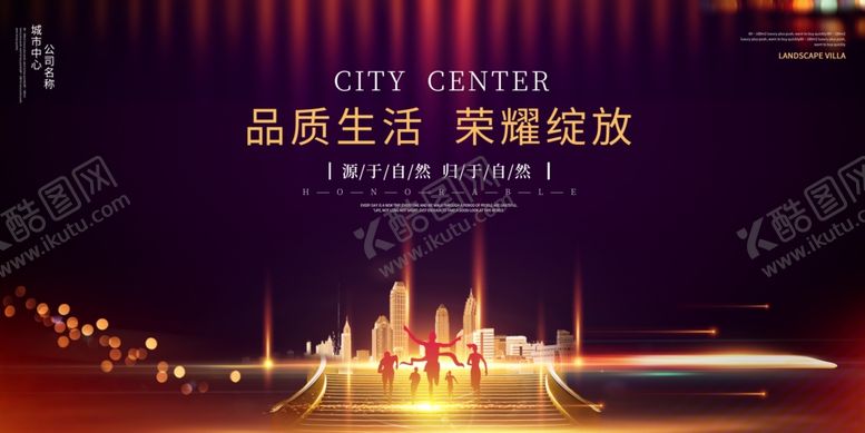 编号：37317206241907082536【酷图网】源文件下载-地产