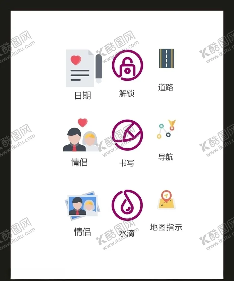 编号：35563704302038019830【酷图网】源文件下载-LOGO标识VI
