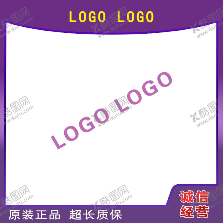 编号：68153602141723578752【酷图网】源文件下载-电商头像