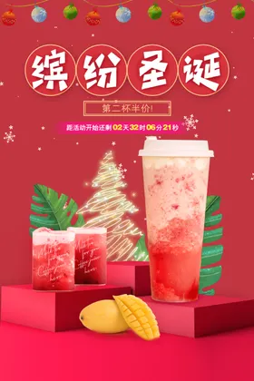 奶茶珍珠吊旗美味珍珠店