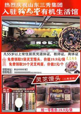 热闹集市展现有机生活