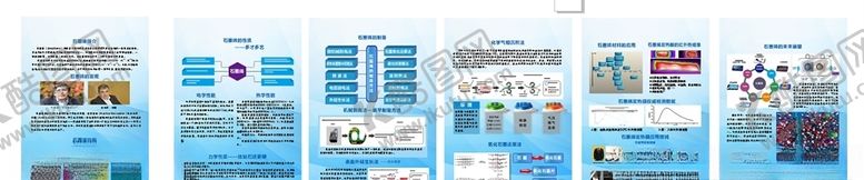 编号：82816009140731084846【酷图网】源文件下载-新材广告设计