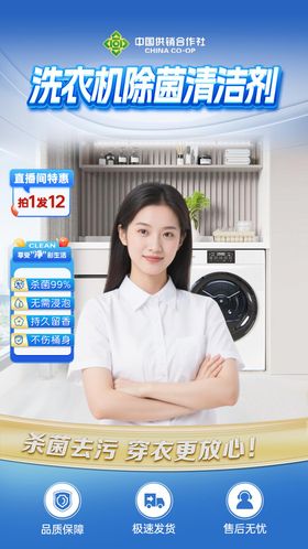 教育学习考证直播间设计海报