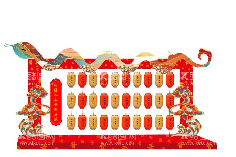 编号：44309403070558332105【酷图网】源文件下载-蛇年灯笼架