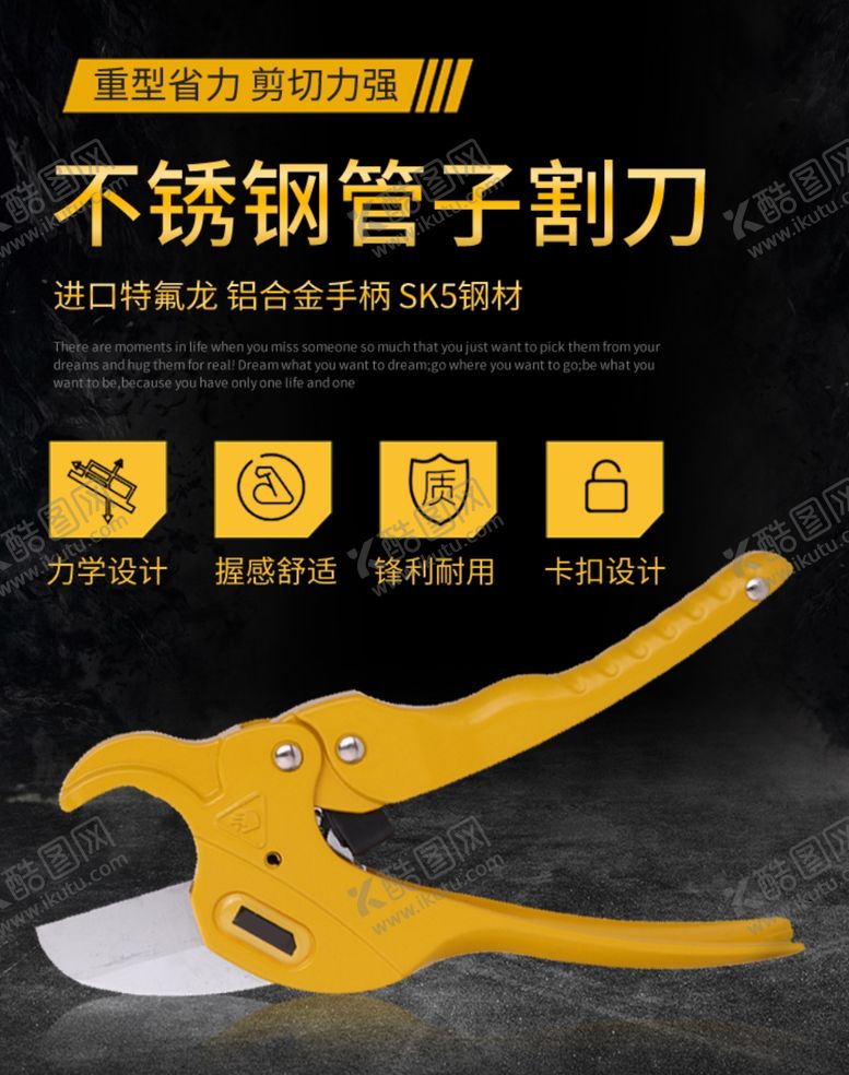 编号：93042506180441174294【酷图网】源文件下载-简约测电笔工具活动海