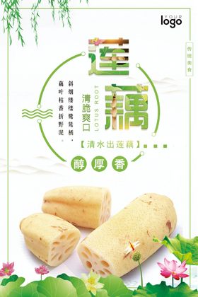 简约中国风海报