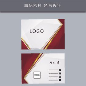 名片模板名片设计