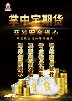 酷辣掌中宝