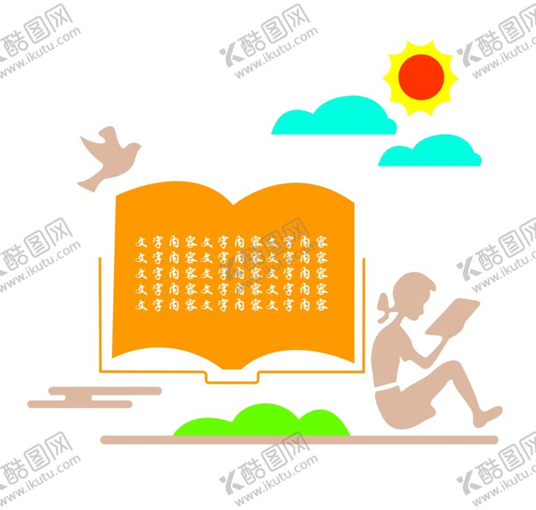 编号：65950809302343043880【酷图网】源文件下载-文化墙