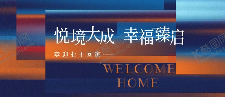 编号：48159202250005551298【酷图网】源文件下载-蓝色主视觉