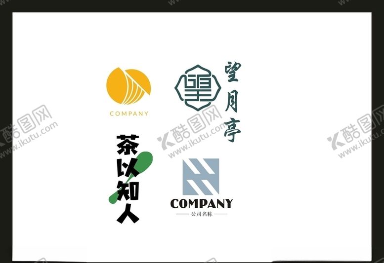 编号：54012406170437284569【酷图网】源文件下载-LOGO设计