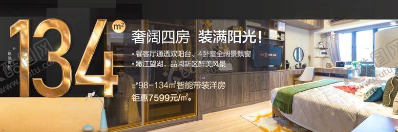 编号：18677010050946105610【酷图网】源文件下载-单图