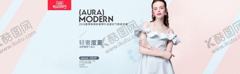 编号：54092410281926296006【酷图网】源文件下载-618狂欢