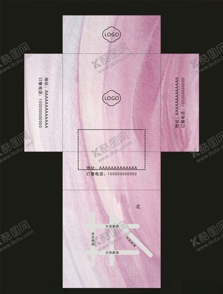 编号：32930409240149276788【酷图网】源文件下载-餐巾纸盒