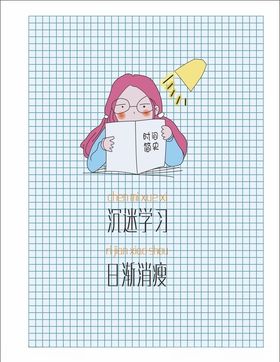 时间简史