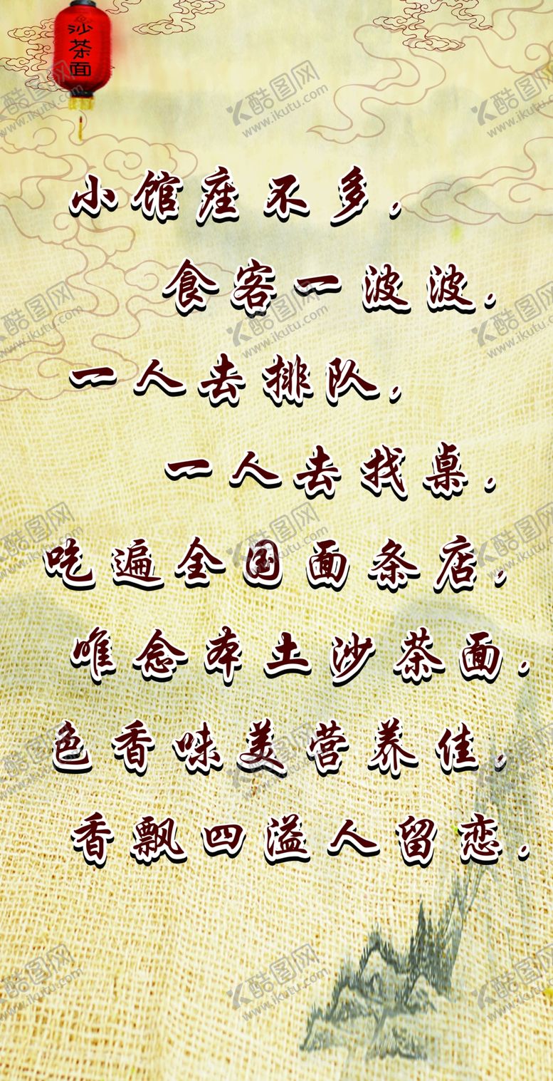 编号：32541710111450227267【酷图网】源文件下载-迎客语