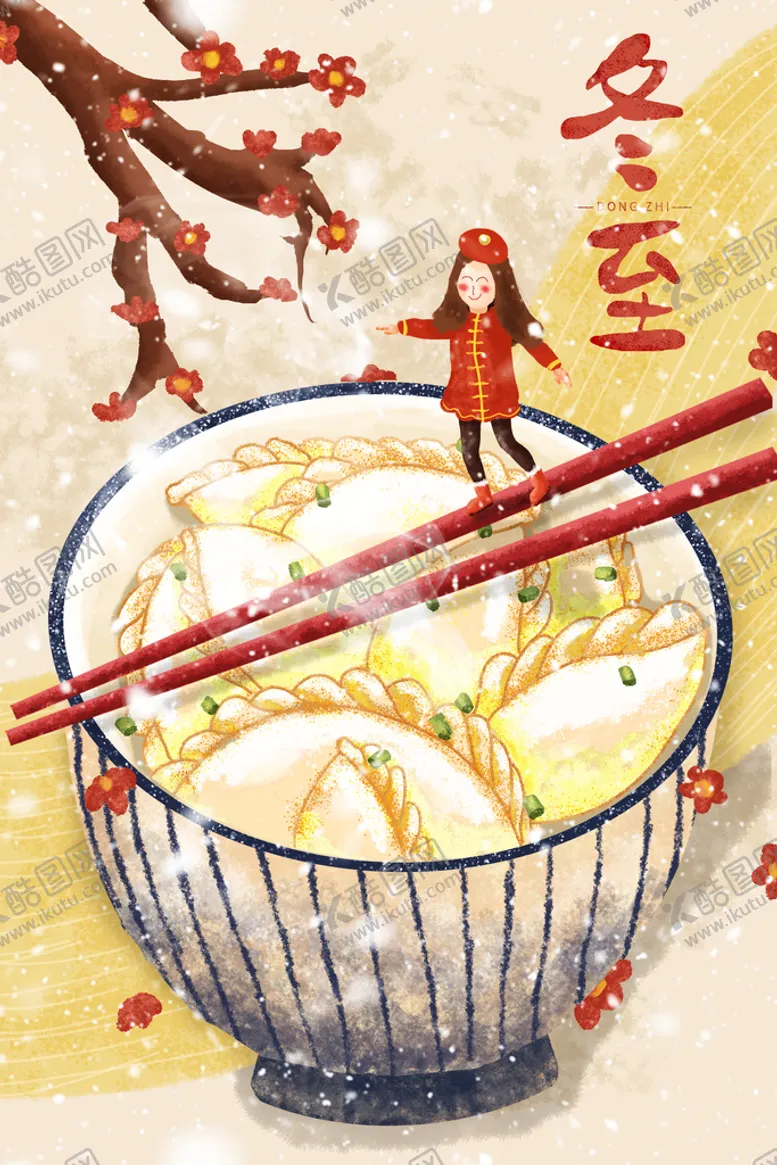 编号：85306909221702540389【酷图网】源文件下载-冬至节气可爱插画