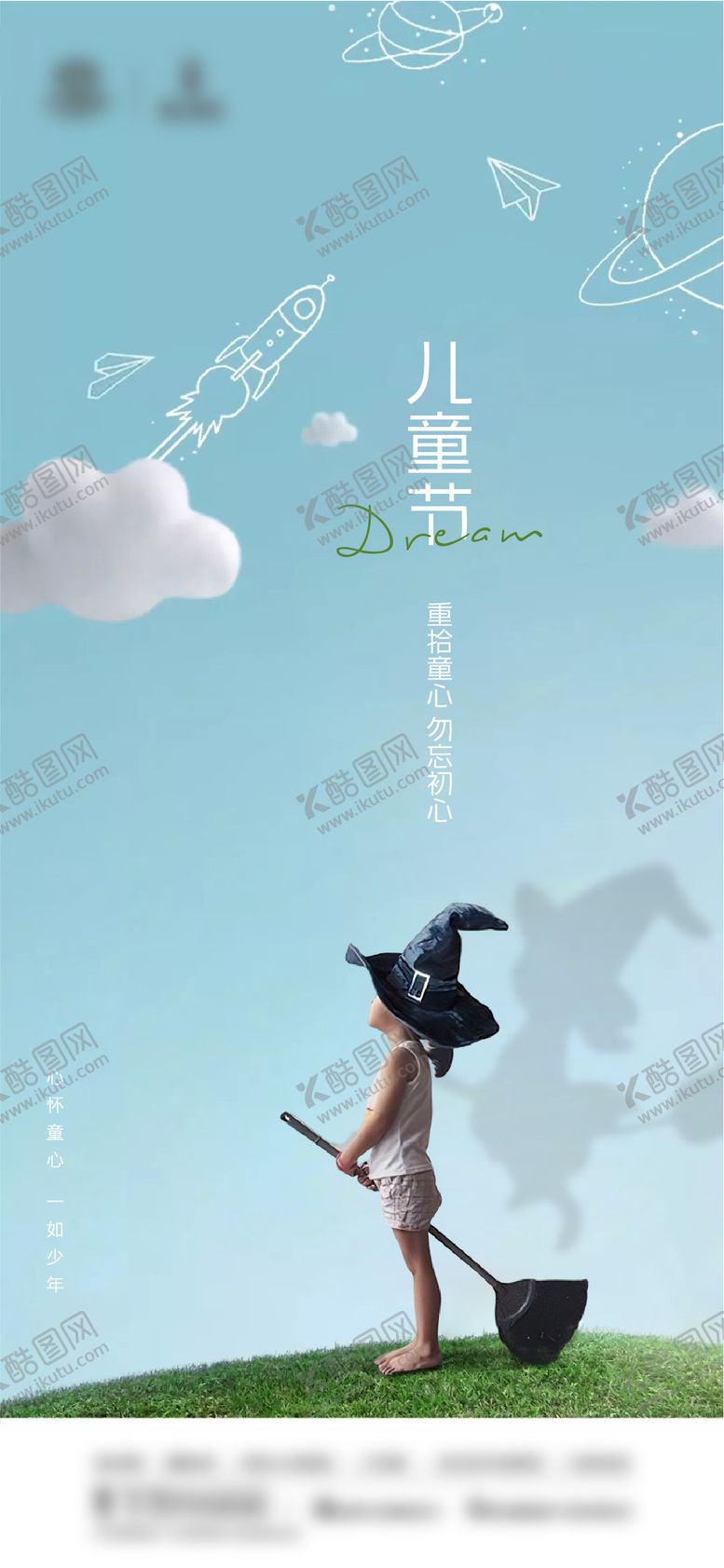 编号：96214306151428126746【酷图网】源文件下载-地产  