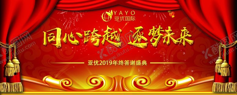 编号：46242509151053301493【酷图网】源文件下载-年会LED年会签到处