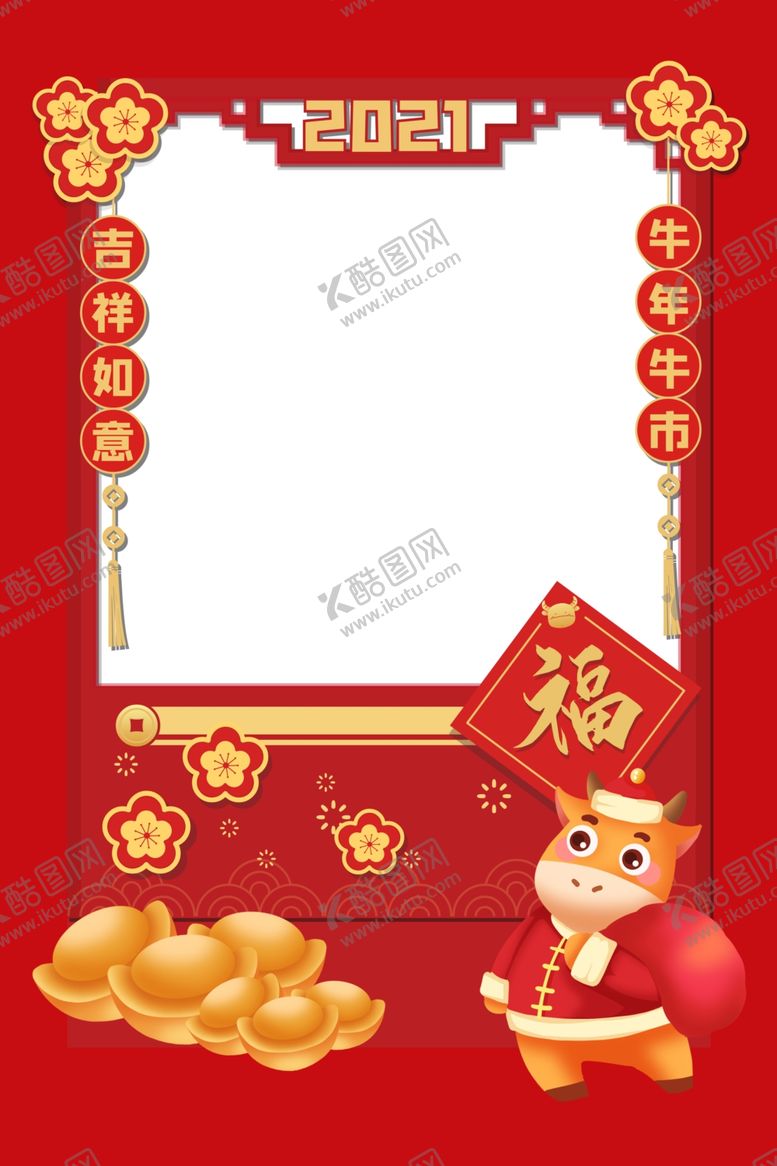 编号：38962003191004096975【酷图网】源文件下载-拍照框