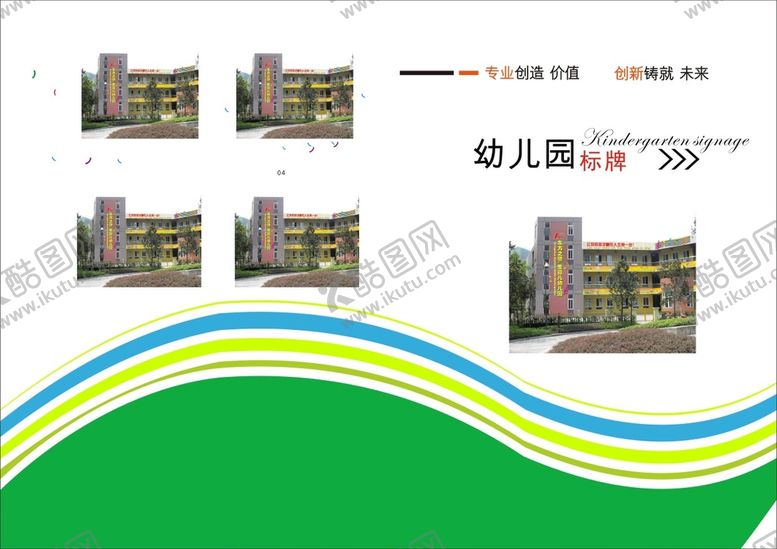 编号：92175701281540438466【酷图网】源文件下载-封面高档绘画封面