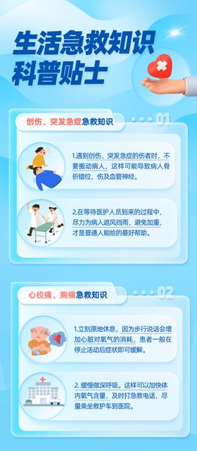 企业数据管理网络贴士