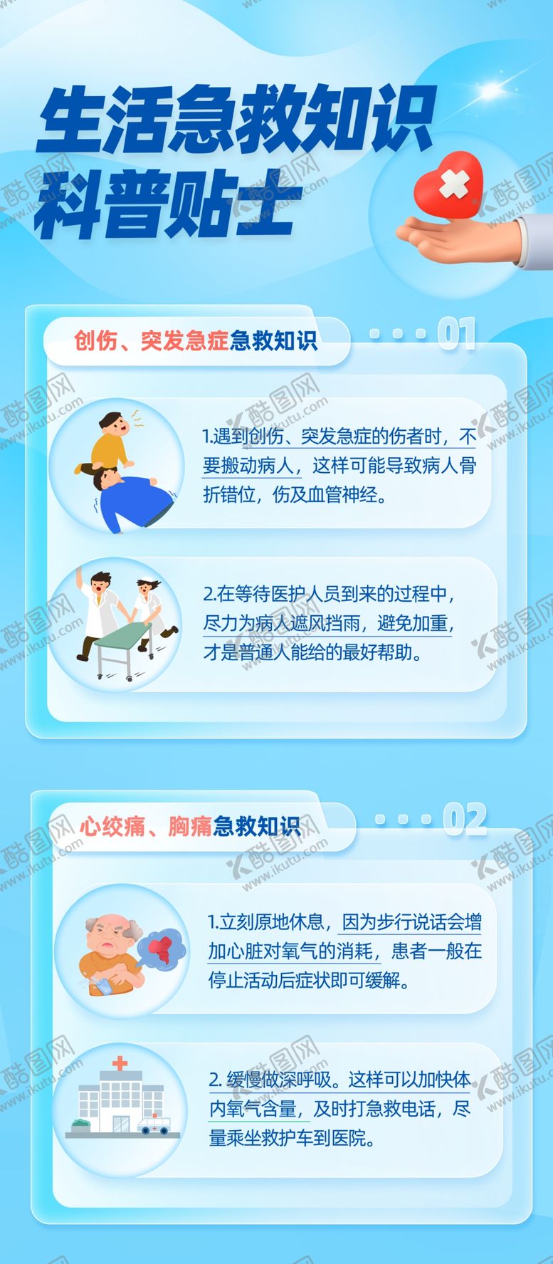 编号：31835804060059087560【酷图网】源文件下载-企业数据管理网络贴士