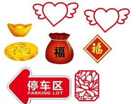 金元宝爱心围挡画面围挡