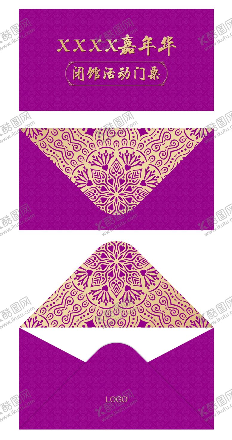 编号：71481310011545312203【酷图网】源文件下载-23-12cm信封