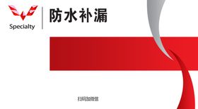 名片PS图层