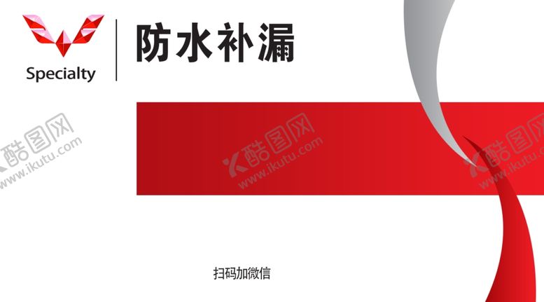 编号：25707607130900548023【酷图网】源文件下载-名片PS图层