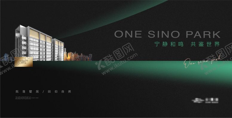 编号：81819212012026241673【酷图网】源文件下载-高端简约质感城市建筑主kv