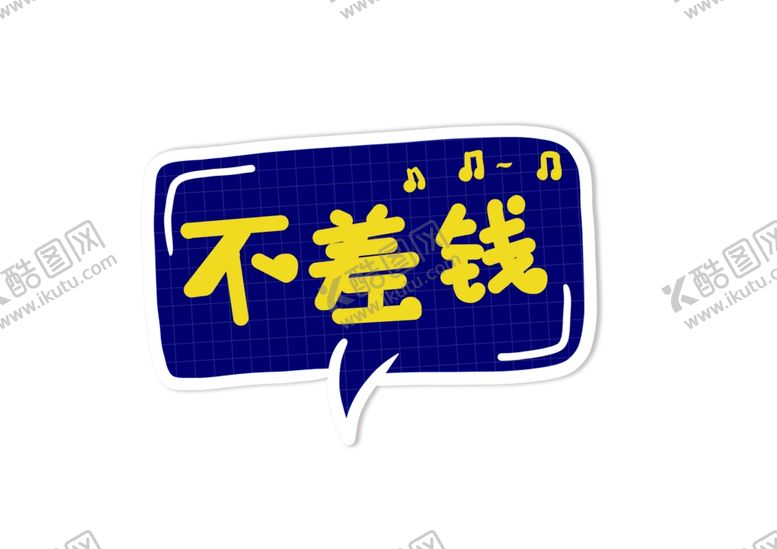 编号：59313109112343557466【酷图网】源文件下载-新年卡通手举牌