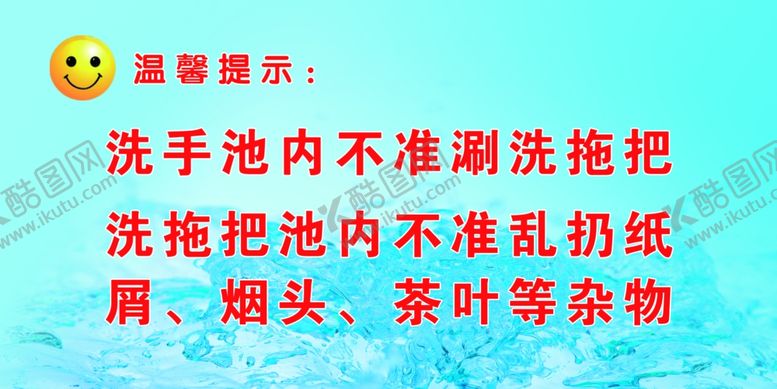 编号：57952806250021211732【酷图网】源文件下载-温馨提示