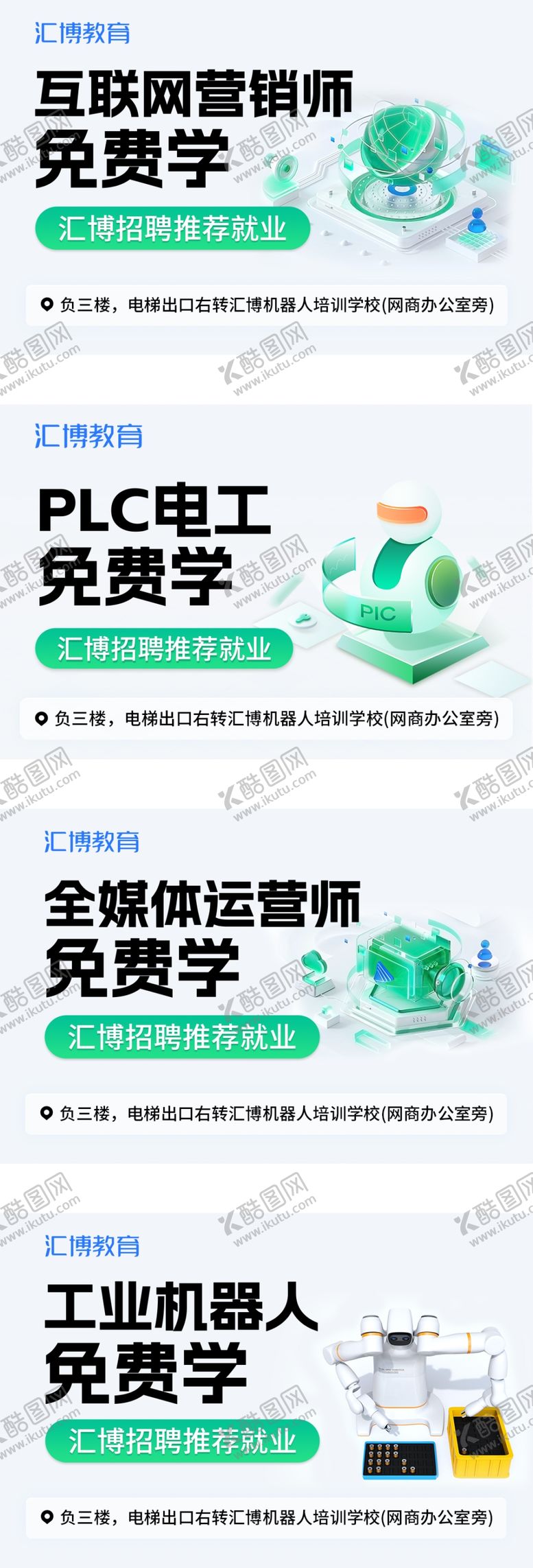 编号：56959509231421199945【酷图网】源文件下载-媒体运营