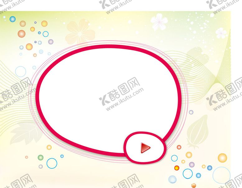 编号：39153602031751438141【酷图网】源文件下载-水彩淡雅几何艺术背景
