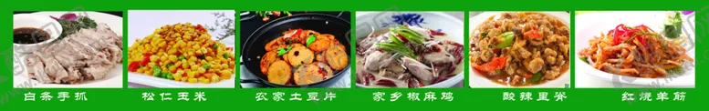 编号：80694209190951385326【酷图网】源文件下载-饭店灯片