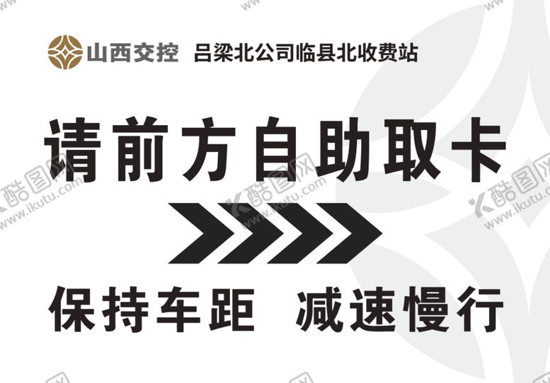 编号：21169903051532248196【酷图网】源文件下载-工号牌