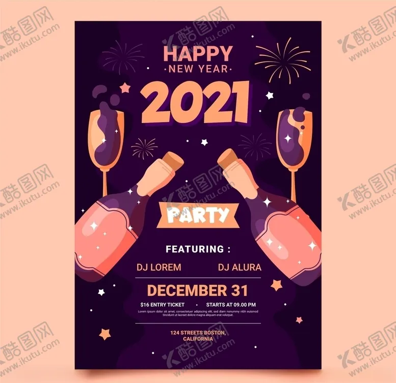 编号：82847004200913565971【酷图网】源文件下载-2021新年派对