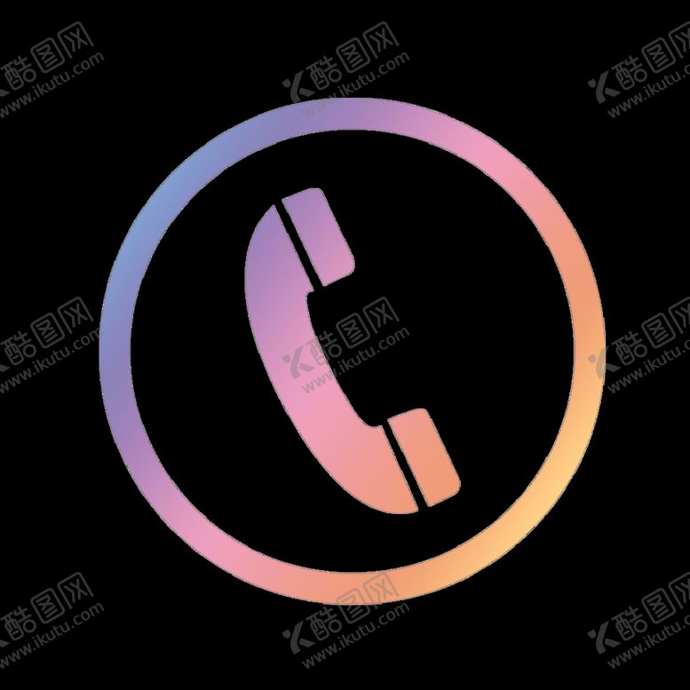 编号：05647309131711160865【酷图网】源文件下载-电话图标