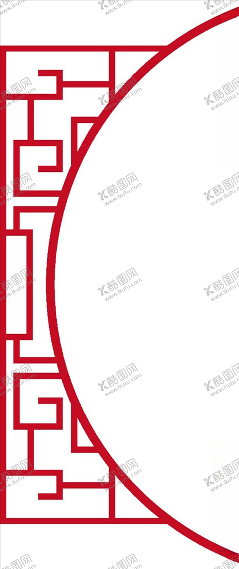 编号：34319409280842322133【酷图网】源文件下载-半圆边框