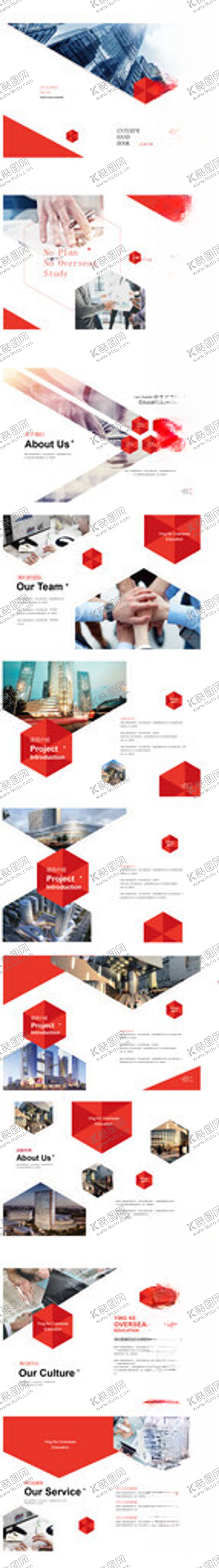 编号：74251302141302462171【酷图网】源文件下载-画册设计