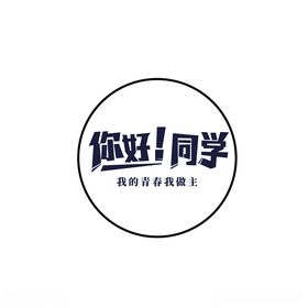 毕业季logo