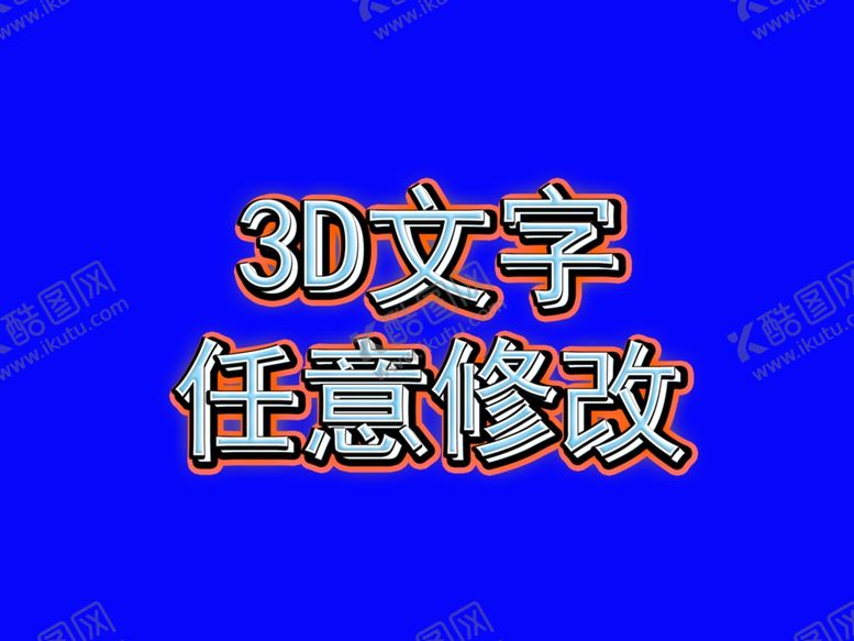 编号：23142505022223396277【酷图网】源文件下载-样机模板